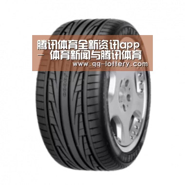 腾讯体育全新频道产品名称三