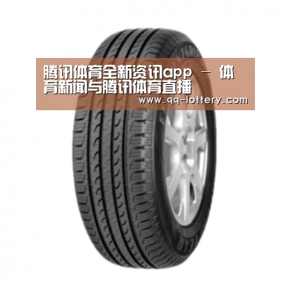 腾讯体育全新频道产品名称五