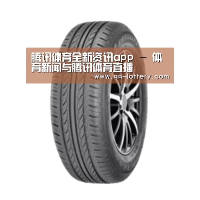 腾讯体育全新频道产品名称六