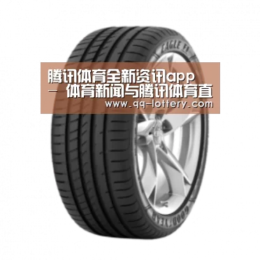 腾讯体育全新频道产品名称二