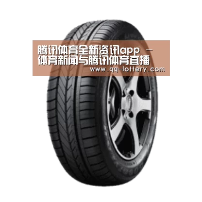 腾讯体育全新频道产品名称一