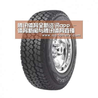 腾讯体育全新频道产品名称七