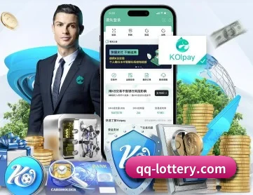 腾讯体育 APP