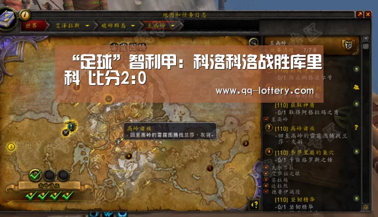 “足球”智利甲: 科洛科洛战胜库里科 比分2:0(图1) 腾讯体育直播